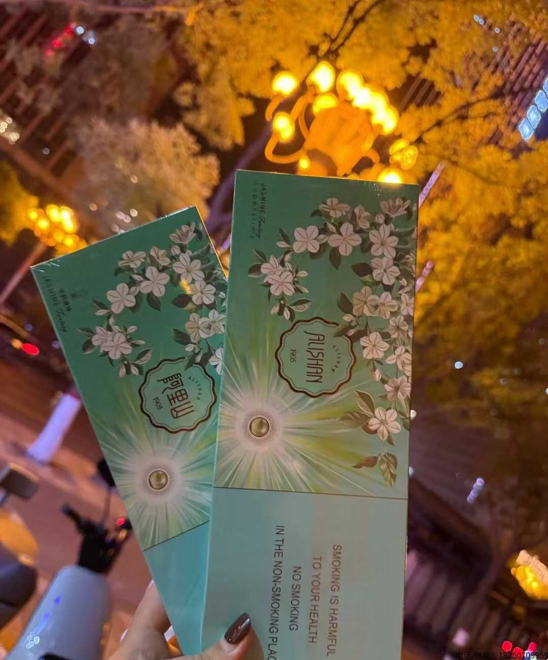 阿里山茉莉花香 阿里山茉莉花香