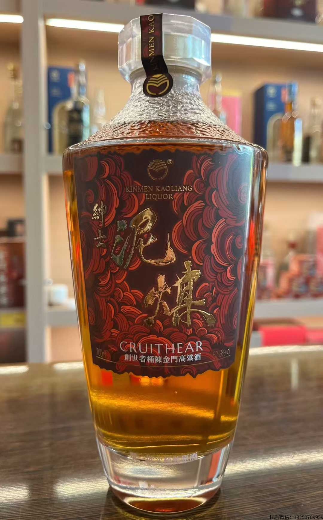 金门高粱创世者绅士泥煤57.8度原强势酒推出700ml4719433023529 金门高粱创世者绅士泥煤57.8度原强势酒推出700ml4719433023529