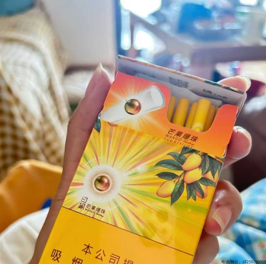 阿里山芒果 阿里山芒果